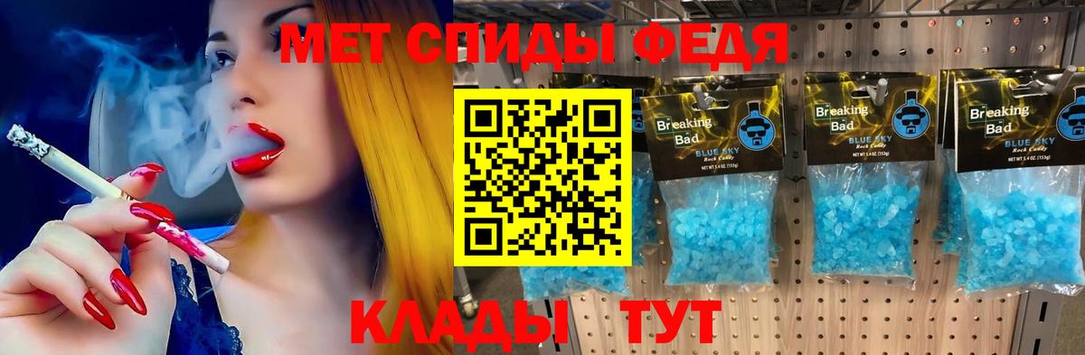 Медногорск  Амфетамин  Вход с VPN  Amphetamine Premium  АМФ 