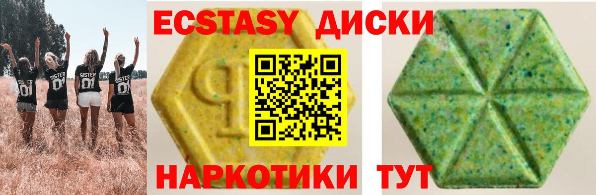 Медногорск  kraken зеркало  Ecstasy louis Vuitton  Вход с VPN  ЭКСТАЗИ 300 mg 
