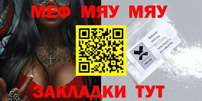 амф Бузулук