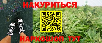 марихуана Бугуруслан