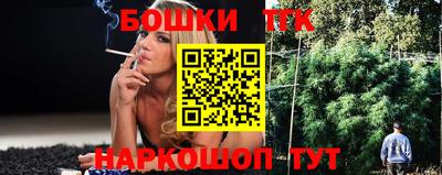 марихуана Бугуруслан