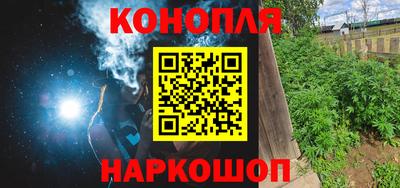 марихуана Бугуруслан
