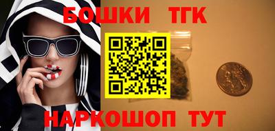 марихуана Бугуруслан