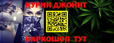 марихуана Бугуруслан