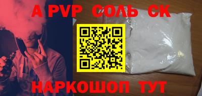 амф Бузулук