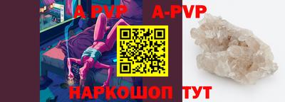 a pvp Будённовск