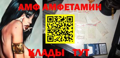 амф Бузулук