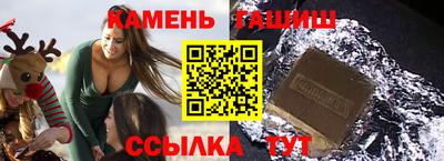 марихуана Бугуруслан