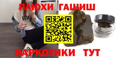 марихуана Бугуруслан