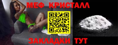 марихуана Бугуруслан