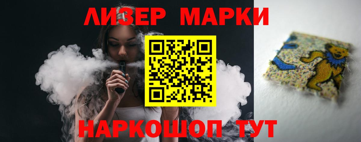 Медногорск  ЛСД экстази кислота  Вход с VPN  ЛСД экстази кислота 
