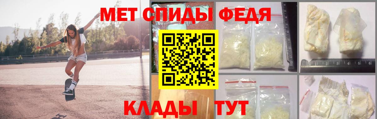 Первитин витя  Вход с VPN  Медногорск  Первитин витя 