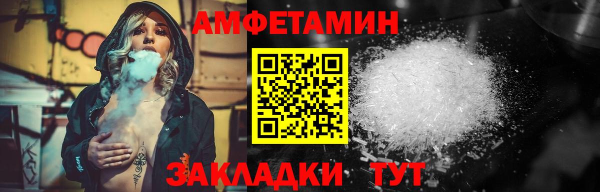 Метамфетамин Декстрометамфетамин 99.9% Медногорск