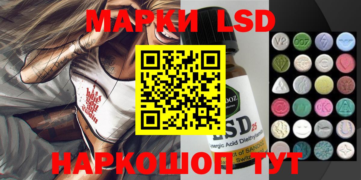 как найти наркотики  Наркотические марки  Медногорск  Вход с VPN  Марки NBOMe 1,8мг 