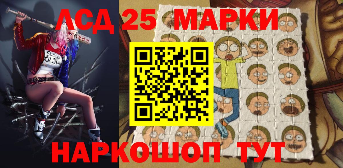Марки N-bome 1,8мг Медногорск