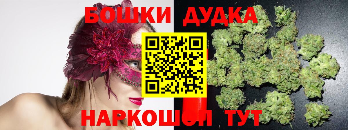 Каннабис план  Шишки марихуана сатива  Медногорск  Вход с VPN 